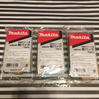 マキタ(Makita)のマキタ掃除機紙パック10pcs×3袋(掃除機)