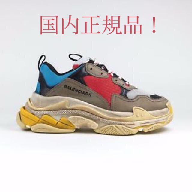 Balenciaga(バレンシアガ)の値下げ！国内正規！ 40 Balenciaga  Triple S  メンズの靴/シューズ(スニーカー)の商品写真