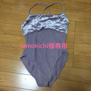 チャコット(CHACOTT)のjumokichi様 専用(その他)