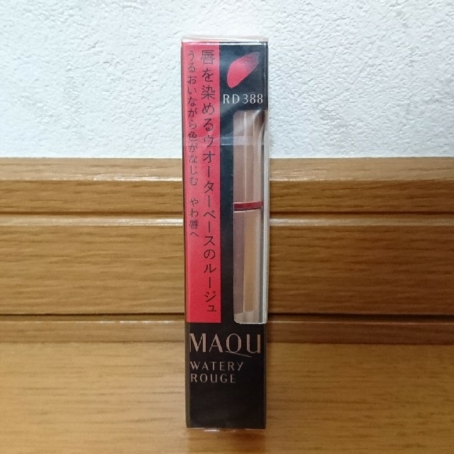 MAQuillAGE(マキアージュ)のマキアージュ ウオータリールージュ RD388 コスメ/美容のベースメイク/化粧品(口紅)の商品写真