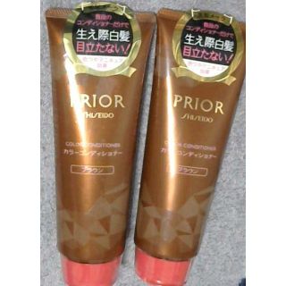 Shiseido 資生堂 カラートリートメントの通販 19点 Shiseido 資生堂 を買うならラクマ