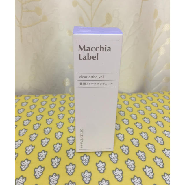 Macchia Label(マキアレイベル)のマキアレーベルの薬用クリアエステヴェール 美容液ファンデーション ナチュラル コスメ/美容のベースメイク/化粧品(ファンデーション)の商品写真