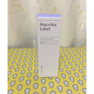 マキアレイベル(Macchia Label)のマキアレーベルの薬用クリアエステヴェール 美容液ファンデーション ナチュラル(ファンデーション)