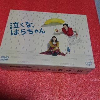 ブイシックス(V6)の『泣くな、はらちゃん』DVD－BOX(TVドラマ)