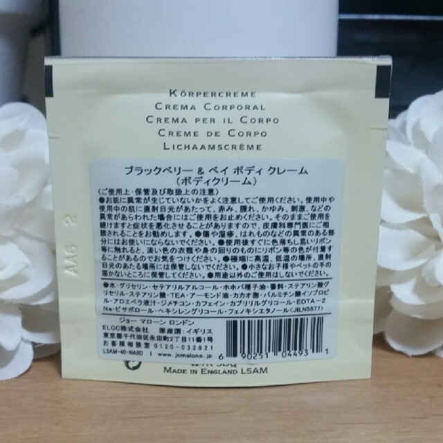 Jo Malone(ジョーマローン)の🌻Jo  Malone London ミニ香水🌻 コスメ/美容の香水(香水(女性用))の商品写真