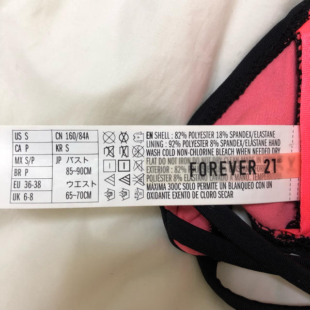 FOREVER 21(フォーエバートゥエンティーワン)の🌸様 専用 FOREVER21 ブラトップ レディースの下着/アンダーウェア(ブラ)の商品写真