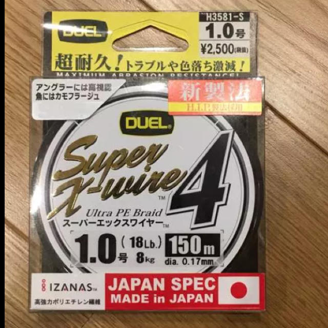 新品未使用！1.0号 peライン DUEL スーパーエックスワイヤー4 150m スポーツ/アウトドアのフィッシング(釣り糸/ライン)の商品写真