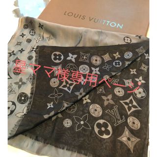 ルイヴィトン(LOUIS VUITTON)の新品近い ルイヴィトン ストール(ショール) ダークグレー×黒(マフラー/ショール)