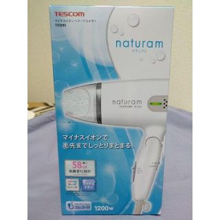 テスコム(TESCOM)の『ほうかんせい様専用』　マイナスイオン　ドライヤー　（誤削除：再出品）(ドライヤー)