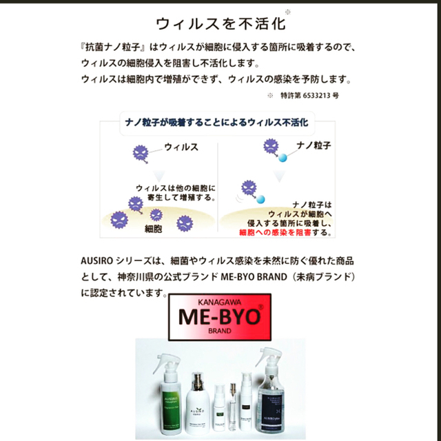 世界初グリーンネイル予防 増殖する菌とウイルスのみ反応 6時間持続融菌 肌カビ コスメ/美容のオーラルケア(口臭防止/エチケット用品)の商品写真