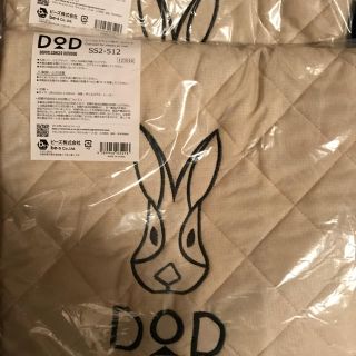 ドッペルギャンガー(DOPPELGANGER)のDOD(ディーオーディー) クールパッド 【防ダニ/防臭加工】 SS2-512(寝袋/寝具)