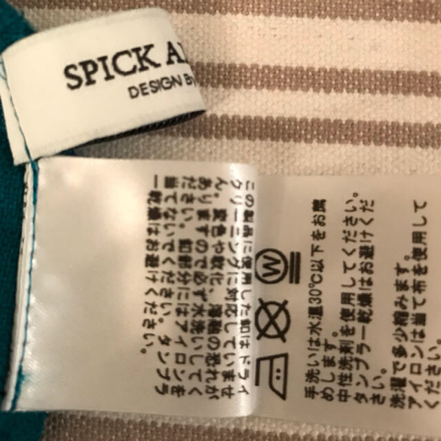 Spick & Span(スピックアンドスパン)のSpick & Span ソデフレアブラウス レディースのトップス(シャツ/ブラウス(半袖/袖なし))の商品写真