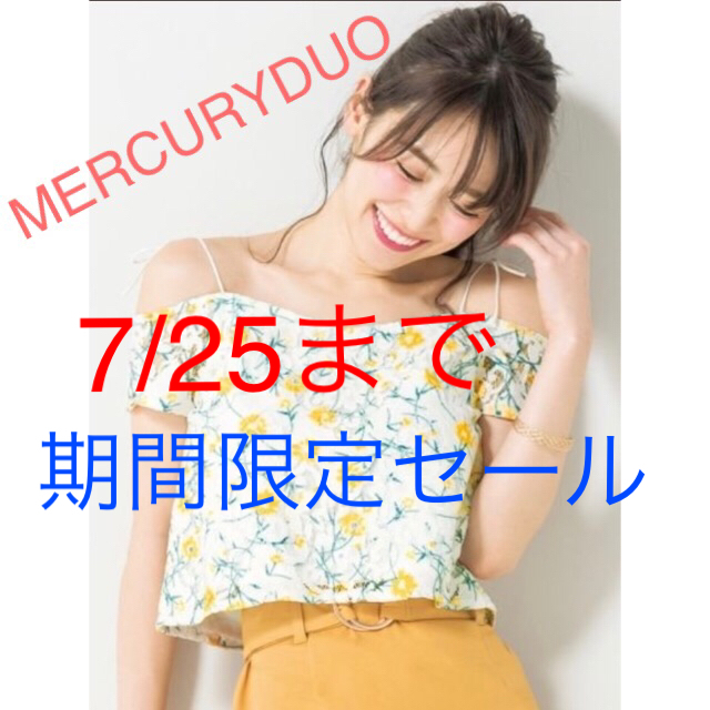 MERCURYDUO(マーキュリーデュオ)の期間限定セール！！！MERCURYDUO 花柄キャミソール レディースのトップス(キャミソール)の商品写真