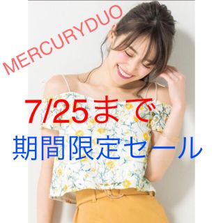 マーキュリーデュオ(MERCURYDUO)の期間限定セール！！！MERCURYDUO 花柄キャミソール(キャミソール)