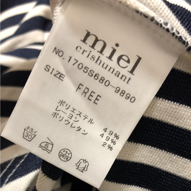 Miel Crishunant(ミエルクリシュナ)のmiel crishunant ボーダーペプラムトップス レディースのトップス(カットソー(半袖/袖なし))の商品写真