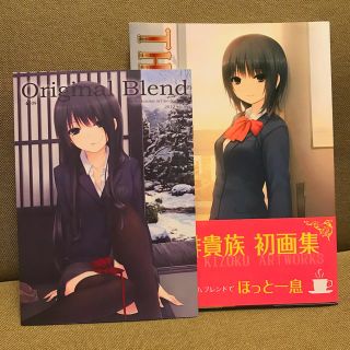 珈琲貴族さん 画集&同人誌(その他)