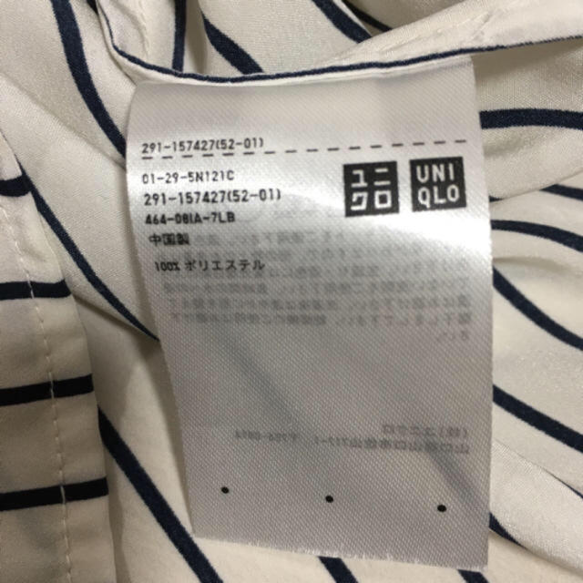 UNIQLO(ユニクロ)のユニクロ UNIQLO ストライプ チュニック ワンピース レディースのワンピース(その他)の商品写真