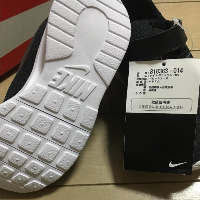 NIKE(ナイキ)のむーみぃ様専用 キッズ/ベビー/マタニティのキッズ靴/シューズ(15cm~)(スニーカー)の商品写真