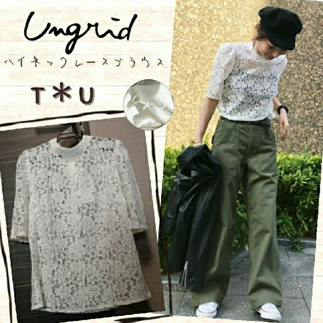 Ungrid(アングリッド)の【新品】 ungrid ハイネックレースブラウス レディースのトップス(シャツ/ブラウス(半袖/袖なし))の商品写真