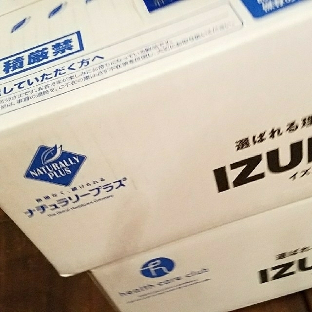 izumio　水素水 食品/飲料/酒の飲料(ミネラルウォーター)の商品写真