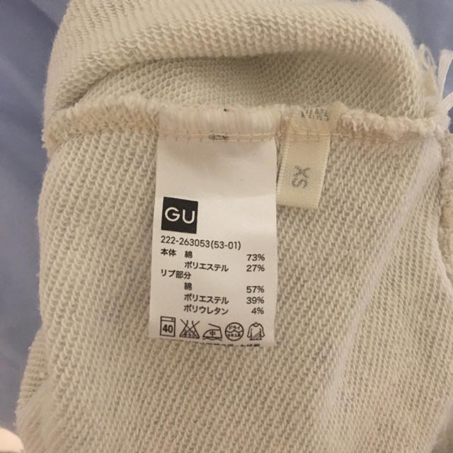 GU(ジーユー)の GU薄いグレーのロングスカート レディースのスカート(ロングスカート)の商品写真