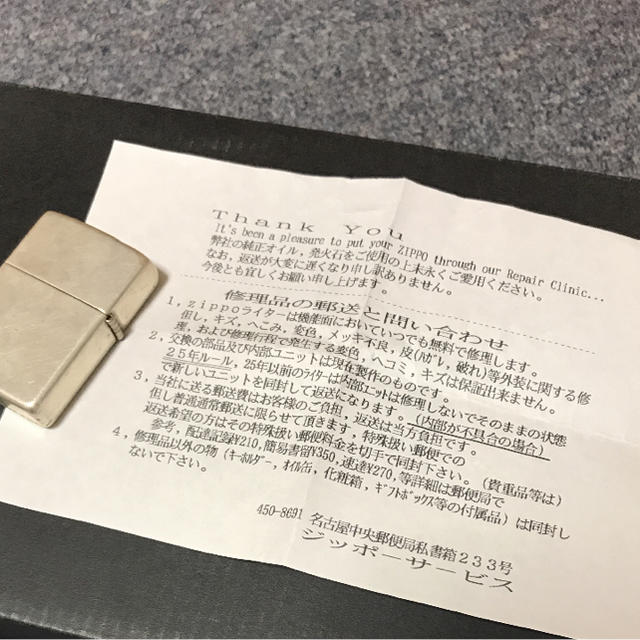 ZIPPO(ジッポー)のZippo スターリングシルバー 1996  メンズのファッション小物(タバコグッズ)の商品写真