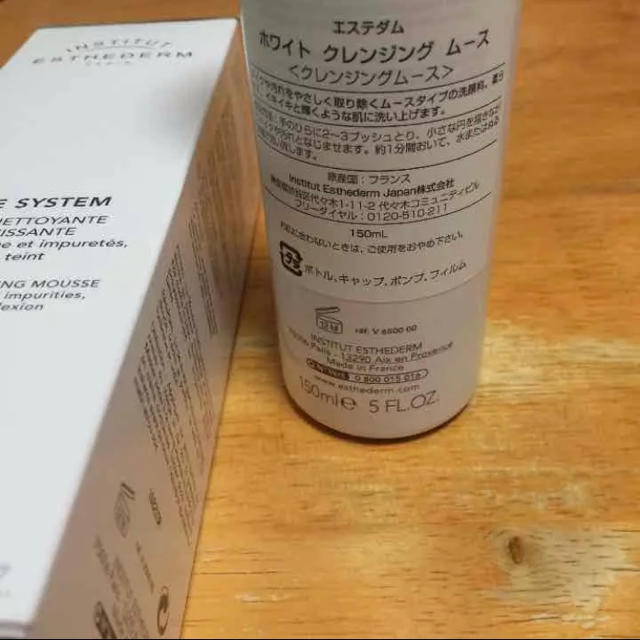 Esthederm(エステダム)のエステダム   ホワイトクレンジングムース コスメ/美容のスキンケア/基礎化粧品(クレンジング/メイク落とし)の商品写真