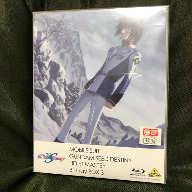 ガンダムSEED DESTINY HDリマスター Blu-ray BOX 3と1 アニメ