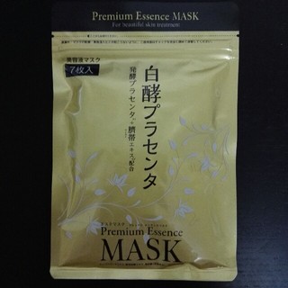 値下げ！　発酵プラセンタ　美容液マスク　7枚入(パック/フェイスマスク)