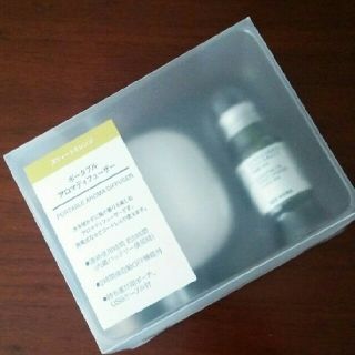 ムジルシリョウヒン(MUJI (無印良品))の★新品★無印良品ポータブルアロマディフューザーアロマ付き【数量限定パッケージ】(アロマディフューザー)