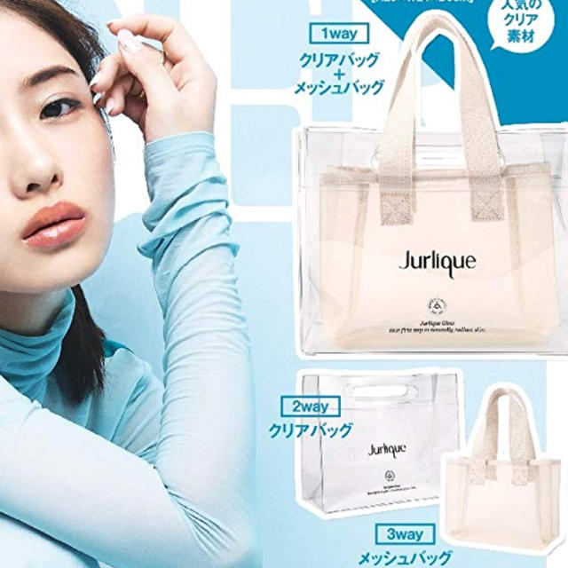 Jurlique(ジュリーク)のJurlique×GINGERコラボ❤️3way PVCバック レディースのバッグ(トートバッグ)の商品写真