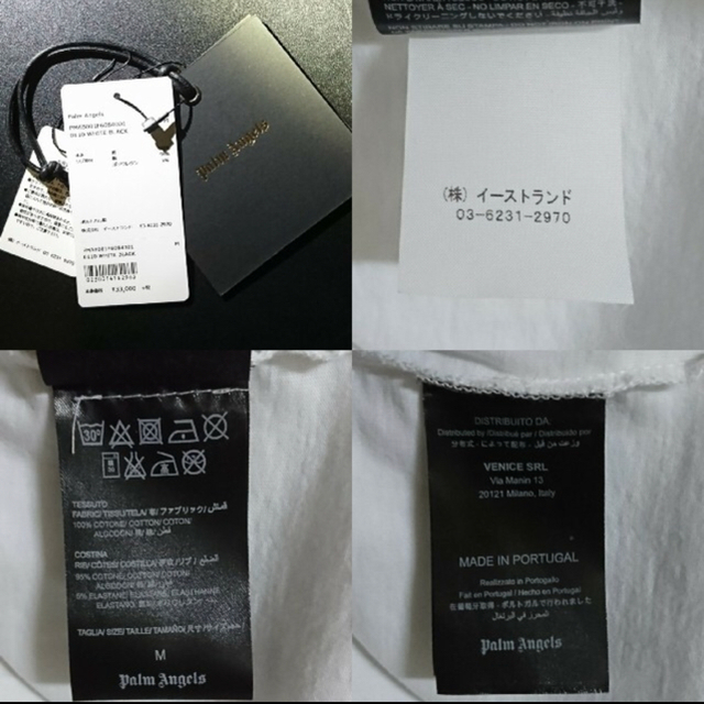 Balenciaga(バレンシアガ)の本日限り価格 パームエンジェルス palm angels ロンT メンズのトップス(Tシャツ/カットソー(半袖/袖なし))の商品写真