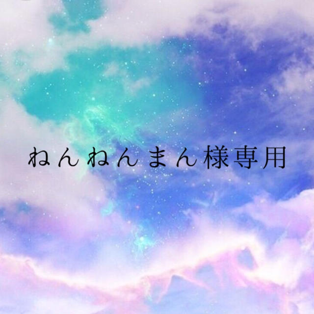 EXILE TRIBE - ☆ねんねんまん☆