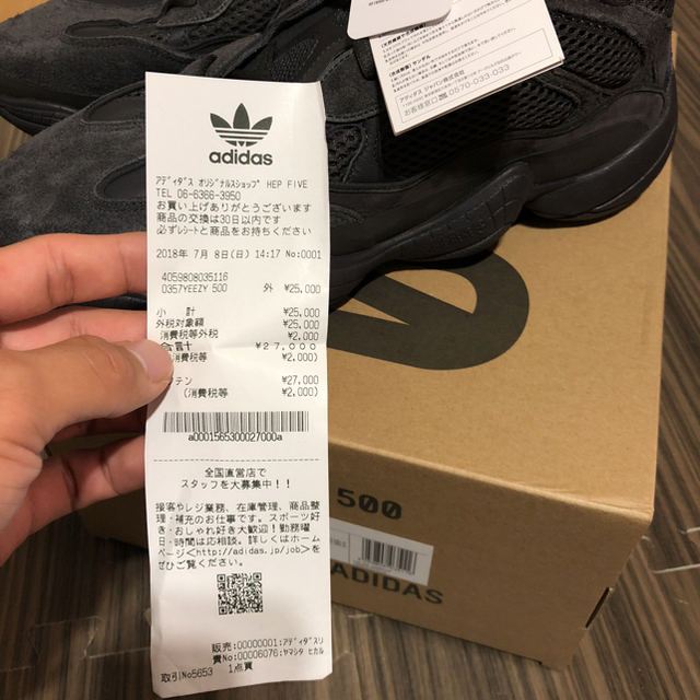 adidas(アディダス)の【新品】adidas YEEZY 500‬ “‪UTILITY BLACK” メンズの靴/シューズ(スニーカー)の商品写真