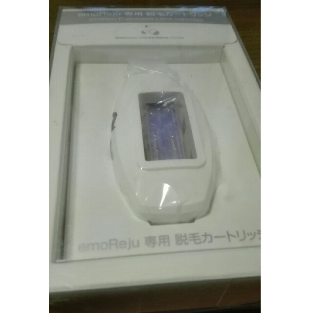 イーモリジュ 脱毛カートリッジ イーモリジュ 脱毛カートリッジ