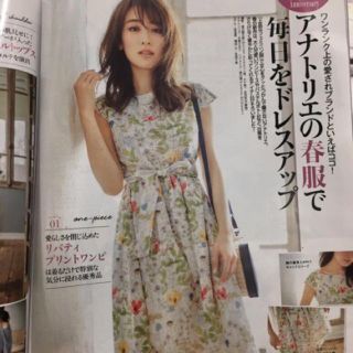 アナトリエ(anatelier)の専用です❤︎ 2017SS 美人百花掲載 アナトリエ  リバティ ワンピース (ひざ丈ワンピース)