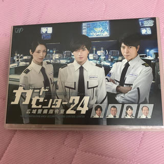 セクシー ゾーン(Sexy Zone)のガードセンター24 中島健人主演 ドラマ DVD(TVドラマ)