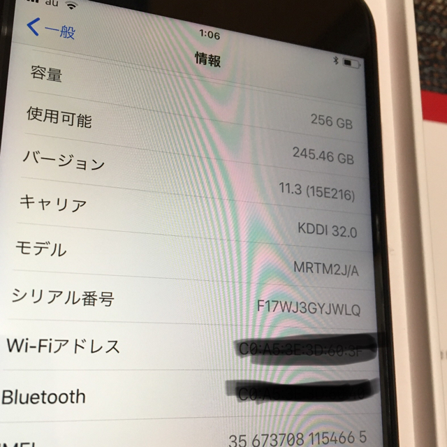 SIMフリー iphone8 plus レッド 256GB 新品未使用