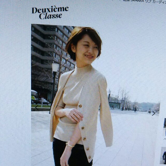 DEUXIEME CLASSE - Deuxieme Classe SAMARAリブカーディガンの通販 by umecyu's shop