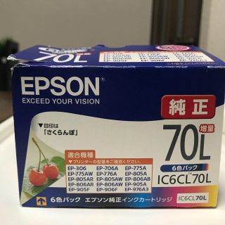 エプソン(EPSON)の箱なし新品 EPSON 純正IC6CL70L 6色セット(PC周辺機器)