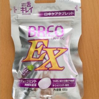 BREO EX（ブレオEX）グレープミント味(その他)