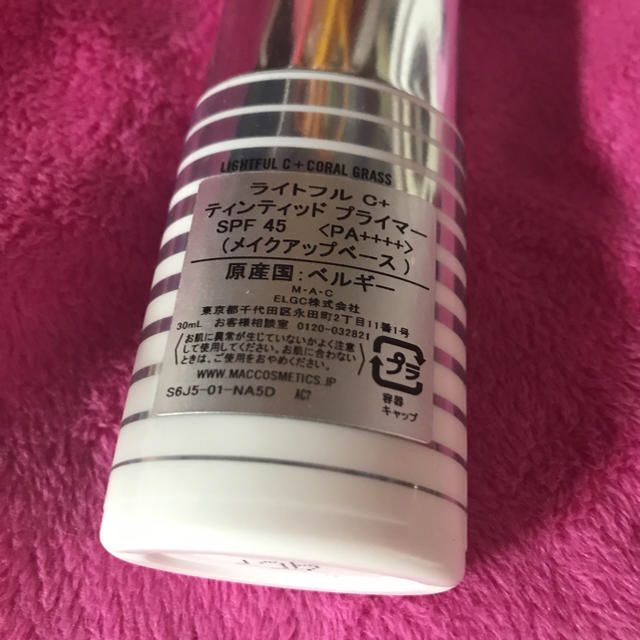 SALE 中！ライトフル C+ ティンティッド プライマー SPF 45