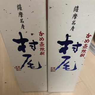 エーエヌエー(ゼンニッポンクウユ)(ANA(全日本空輸))の【送料込】ANA 村尾750ml りゅう2様専用(焼酎)