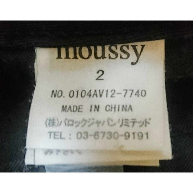 moussy(マウジー)の【MOUSSY マウジー】ブラックスキニー ダメージパンツ レディースのパンツ(スキニーパンツ)の商品写真