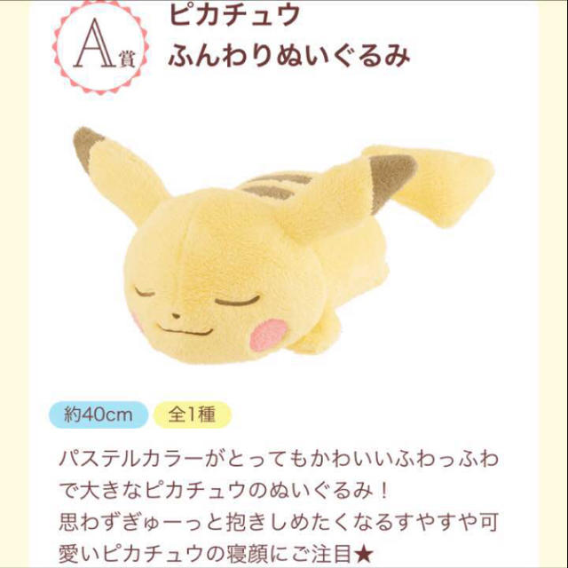 ポケモン 番 くじ セブンイレブン 一