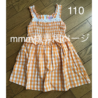 サマードレス110 オレンジチェック(ワンピース)