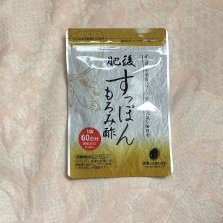 すっぽんもろみ酢(ダイエット食品)