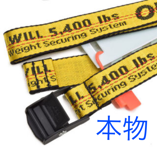 OFF-WHITE - 偽物確認用 OFF-WHITE INDUSTRIAL BELT ベルトの通販 by hiro's shop｜オフ