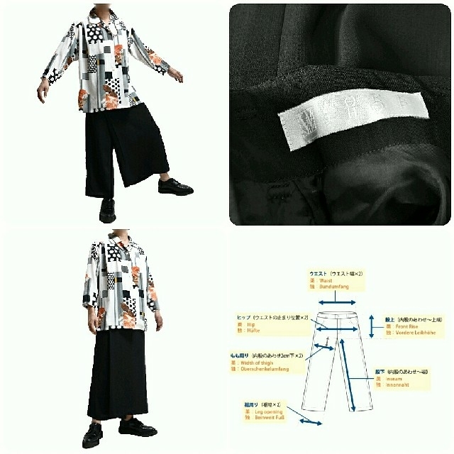 ☆幻☆美品☆Yohji Yamamoto☆ハカマパンツ☆ラップパンツ☆ブラック