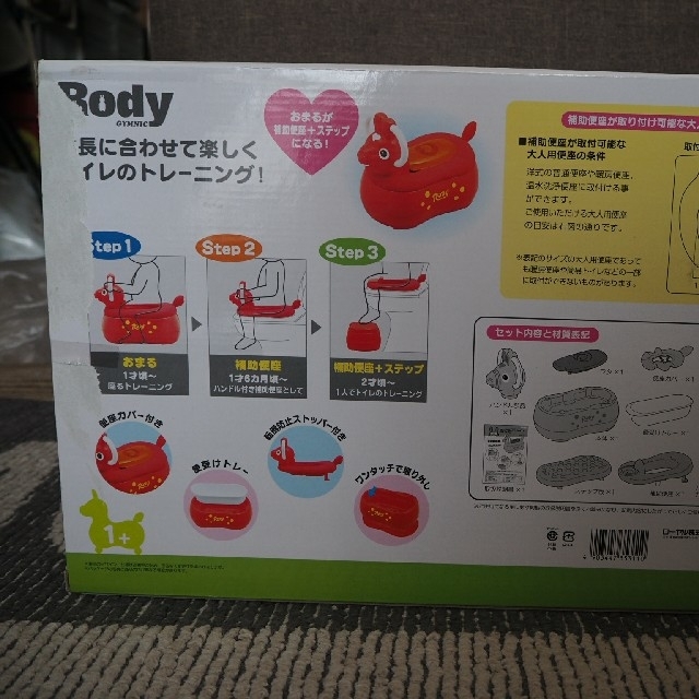 Rody(ロディ)の★ロディ おまる レッド 2010年限定モデル★ キッズ/ベビー/マタニティのおむつ/トイレ用品(ベビーおまる)の商品写真